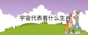/nameask/31386.html
