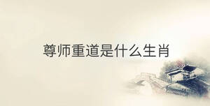 /nameask/31385.html