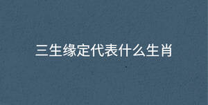 /nameask/31382.html