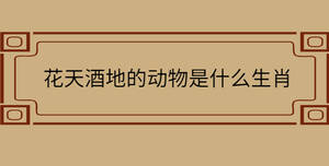 /nameask/31396.html