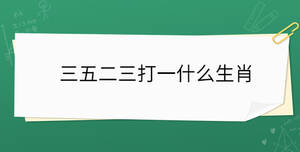 /nameask/31368.html