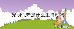 /nameask/31372.html