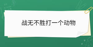 /nameask/31399.html