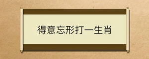 /nameask/31388.html