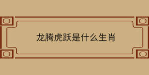 /nameask/31397.html