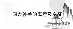 /nameask/31387.html