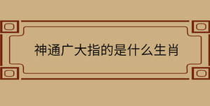 /nameask/31433.html