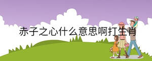 孩子起名 - 2022-10-29T135852.872.jpg