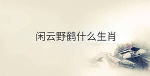 /nameask/31453.html
