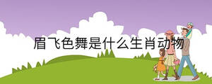 /nameask/31454.html