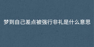 /nameask/31451.html