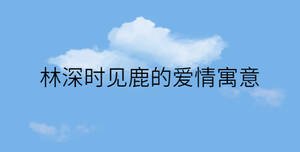 简约蓝色背景 - 2022-10-31T151717.920.jpg
