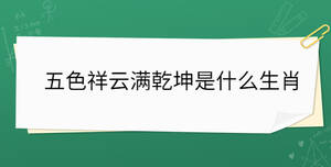/nameask/31455.html