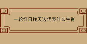 /nameask/31521.html