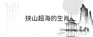 /nameask/31505.html