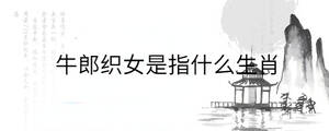 /nameask/31525.html