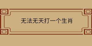 /nameask/31527.html