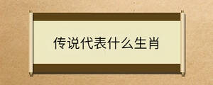 /nameask/31528.html