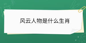 /nameask/31526.html