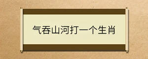 /nameask/31511.html