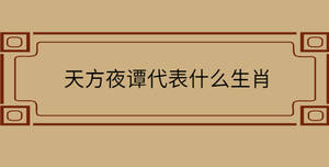 /nameask/31504.html