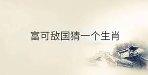 /nameask/31566.html