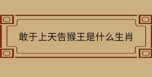 /nameask/31569.html
