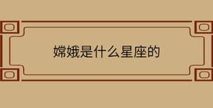 /nameask/31548.html