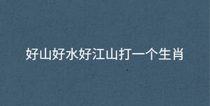 /nameask/31547.html