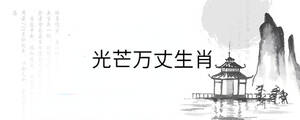 /nameask/31555.html