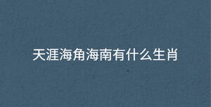 /nameask/31535.html