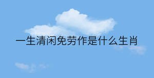 /nameask/31564.html