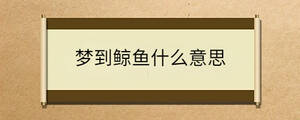 /nameask/31552.html