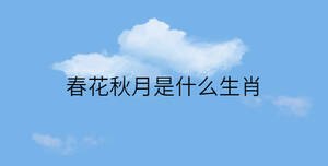 /nameask/31545.html
