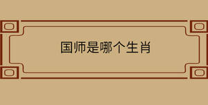 /nameask/31536.html