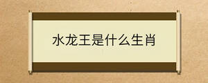 /nameask/31543.html
