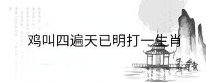 /nameask/31575.html