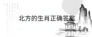 /nameask/31538.html
