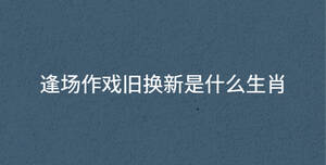 /nameask/31581.html