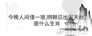背景图 - 2022-11-03T161604.969.jpg