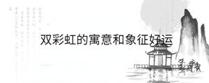 /nameask/31618.html