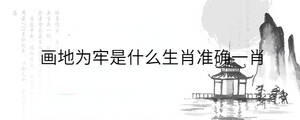 /nameask/31630.html