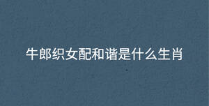 /nameask/31634.html