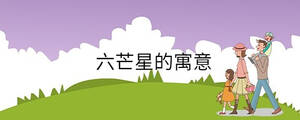 /nameask/31638.html