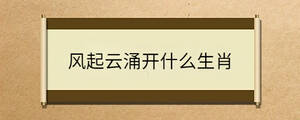 /nameask/31619.html