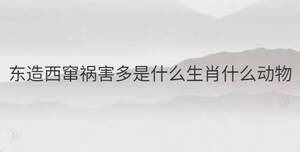 /nameask/31623.html
