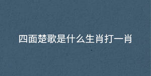 /nameask/31622.html