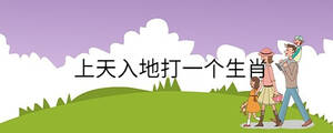/nameask/31646.html