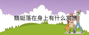 /nameask/31655.html