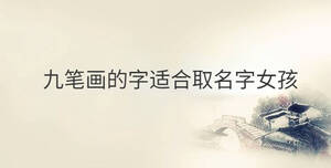 /nameask/31662.html